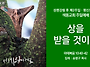 [색동교회 주일예배 설교]..