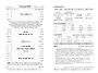 색동주보 (2026년 9월 1..
