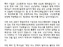 고립의 시대, 연대하는 교..