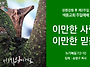 [색동교회 주일예배 설교]..