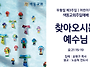 [색동교회 주일예배 설교]..