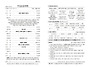 색동주보 (2025년 4월 2..