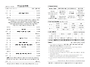 색동주보 (2025년 6월 2..