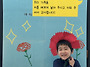 산새소리반 김서윤친구를 ..