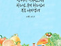 [백] 한가위 2025년 10..