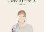 [녹] 연중 제27주일 20..