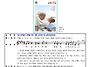 제1636호 연중 제13주일,..