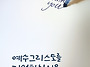 [녹] 연중 제28주일 (군..