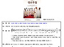 제1576호 부활 제4주일, ..