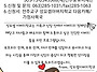 28기 성요셉아버지학교가 ..