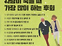 사람이 죽을 때 후회하는 ..