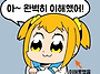 비아그라의 원리(너튜브 ..