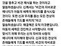 긴급메세지