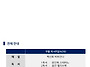 주보 제1399호 부활 제 ..