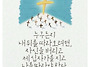 주보 제1417호 연중 제 ..
