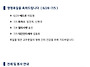 주보 제1408호 연중 제 ..