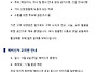 주보 제1410호 연중 제 ..