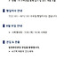 주보 제1412호 연중 제 ..