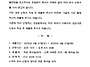 하자 신청서 제출 안내문