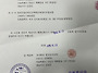부동산 가압류 해제 신청 ..