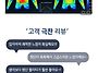 김영주 냉감 집업 티셔츠 ..