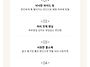 9부 플리츠 와이드 밴딩 ..