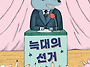 2026년 6월 추천그림책