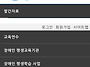 2026년 "장애인 평생학습도..