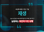 귀 안 들리면 왜 치매 위..