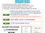 2025년 1학기 사회복지(행..