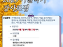 나주시평생학습관 가을학기..