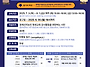 2025년 경계선지능인(느린..
