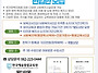 2025년 미용 대상 "사회복..