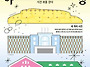 광주 동구 "국가유산야행 ..