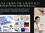 나노바이오시스템 활용한 ..