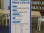돌봄강좌모집