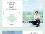 빛과 소금(9월호)