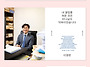 빛과 소금(8월호)