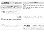 10월 18일 늘품공동체 주..