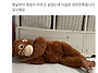 원숭이 인형 리뷰~ ㅎㅎ