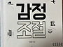 2025년 5월 IRP 세미나 ..