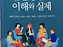 2026년 7월 IRP 세미나 ..
