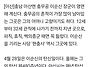 대전일보~~ 격군님 기사 ..