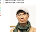 경남도민일보 기사(일심,..