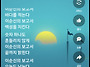 이순신의 보고서 홍보영상