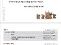 이배사의 소식모음(4월호)..