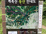 2025년06월08일 제190차..