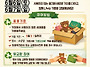 2026 순환 애(愛)장터