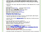 6월 1주 가정통신문