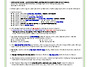 9월 1주 가정통신문